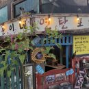 신장동로 140번길 이미지