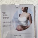 베스킨라빈스목동 | 목동필라테스 더바른필라테스 신정네거리점에서 몸이 달라진 후기