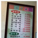 함흥냉면전문점 이미지