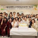 서울성모병원 헬스경향