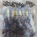 맛있는 식품 이미지