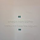 송산그린치과의원 이미지