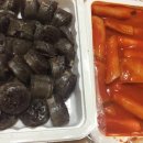 신나라 떡볶이 이미지