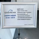 고대안풀빌라펜션 | 경주 감포 고대안풀빌라펜션 아이들과 숙박 야외수영장 이용후기