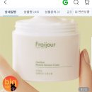 프레쥬
