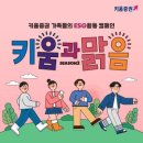 충북종합광고협동조합 이미지