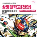 분당미금창조의아침미술학원