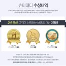 솔솔슈퍼