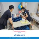 남궁요양병원 이미지