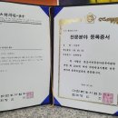 변호사이장재법률사무소