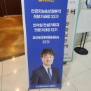 명가보쌈퓨전델리 | [공부하는 족발집 사장 양재족발 참족] 인공지능&amp;상권분석 전문가과정 33기 2주차 과제