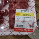 화담식육식당 이미지