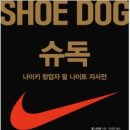 로빈슨상회