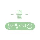 임이지메이크업첨단 이미지