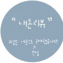 효성축산 이미지