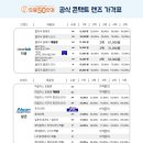 으뜸50안경콘택트 이미지