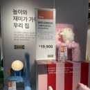 아기기린의옷장 | 이케아 유아옷장 장난감 애착인형 신생아 육아용품 육아템 종류 후기