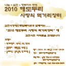 에스라인 - 평택시 중앙시장로 24 | 에스라인