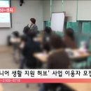 동작50+센터 이미지