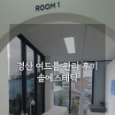 2층소망약국 이미지