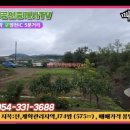 영천남부공인중개사사무소 네이버블로그