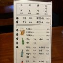 서울숯불바베큐