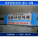 원호치과의원 이미지