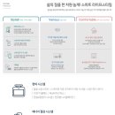 역리경로당 이미지