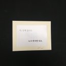 계씨사진방