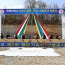 한동대학교행복기숙사