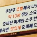숙성초벌돼지구이정돈가 이미지