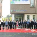 대전야생동물구조관리센터 이미지
