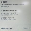 천주성삼성직수도회천주성삼병원 이미지