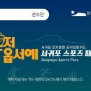 탐라영재관 이미지