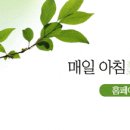 맑은들(주) 이미지