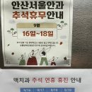 서울맥치과의원 이미지