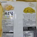 한일스낵 이미지