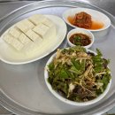 가마솥순두부 이미지