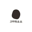 고마워토토 이미지