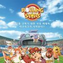 롤링브레인 이미지