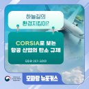 하늘환경산업