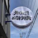 아연우 이미지