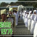 진도 만가 이미지