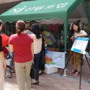 광주소비조합 이미지