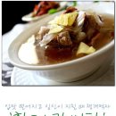 황제갈비탕 이미지