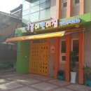 에꼴어린이집 이미지