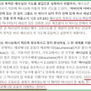 표준 잣대에 비춰보면 WCC,WEA는 신흥종교집단이다. 이미지