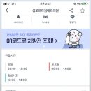 프라임내과의원 이미지