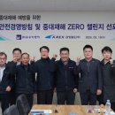 우수이엔지 이미지