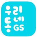 약목하이호스텔 | 혼자 서울 부산 국토대장정 (Day-1) 신발, 준비물, 코스 정리, 병원 진료